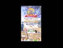 【ウマ娘】チャンピオンズミーティングCLASSIC決勝Bグループ