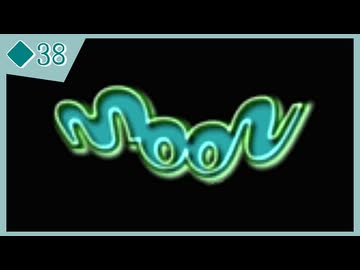 ◆38【moon】ゲームをやめたはずなのに…？？？【実況】終