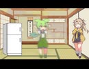 ずんだもんとカレー