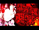 62話「迷わない ハズもない」それはささら(幼)の幻想奇聞ささら＆ゆっくり茶番劇・幻想入り物語