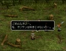 アークザラッド３実況：続々・はじめてのSRPGプレイ　part10