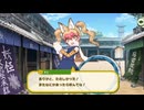 妖怪大戦争勃発！？妖怪のフレンズと協力せよ！けもフレ1,2を観たことがない素人が考察しながらけもフレ3やってく実況けもフレpart306