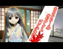 【ラブドールとの日常】紳士淑女の社交場、秋の「ラブドール俳句フォトコンテスト」【ゆっくり解説・VOICEVOX解説】