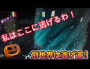 dbd 別世界最高！