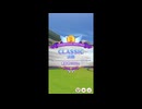 ウマ娘 チャンポンミーティング CLASSIC 2024 決勝