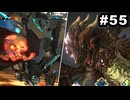 #55【実況】サガエメラルドビヨンドの沼にハマろう！【ボーニー＆フォルミナ編1周目㉟】