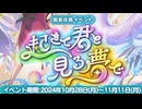 【実況】 今日から始まる害虫駆除物語 Part1917【FKG】