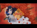秋の詩(Vintage)/双葉湊音(cover)