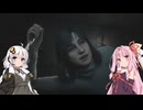 【サイレントヒル2リメイク実況】美少女ゲーム好きの紲星あかりが静岡の謎に挑む5
