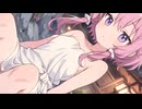 結月ゆかりに変身した結月雫と温泉で…♡【VOICEROID劇場】
