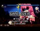 【VOICEROID劇場】Help me,akarichan!【ゆづきず】
