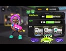 【Splatoon3】今宵もひたすらXマッチ_Act-289-ヤグラ1983～【齢40のスピナー使い】
