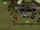 アークザラッド３実況：続々・はじめてのSRPGプレイ　part11