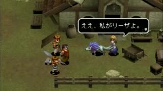 アークザラッド３実況：続々・はじめてのSRPGプレイ　part11