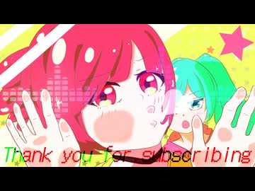 チャンネル登録のお礼絵。