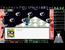 【ロックマンエグゼ2】優しいモードで初見Play2日目(2024/10/28)のアーカイブ
