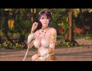 DOAXVV スイカ割り⑦【プレイ動画】シャンディ