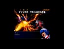 ロム兄さんのセリフを「戦闘デモ」で集めてみた