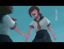 泡沫の浅縹/初音ミク