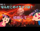 【第五人格】  めちゃクソビジュがいい騎士のガチャを引いて参る！ 【騎士】 【ガチャ】【闇ガチャ】【紅の騎士】【IdentityV】