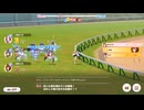 2024CLASSIC 素スぺシャルウィーク グレードリーグAグループラウンド2