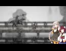 【ソルトアンドサンクチュアリ】 初見実況プレイ Part23
