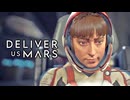 Deliver Us Mars：デリバーアスマーズを実況プレイいたします。 Last Part