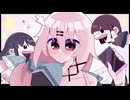 【歌ってみた】ctrl + x / 安社不実。