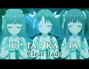 [im@sMAD グレイ・ジェイド -無常- powered by グレイカナ] U・TA・KA・TA (MAD PV)