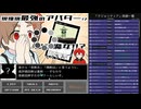鏡のマジョリティア実況：TCG歴25年の俺が挑む未知のカードバトル　part9