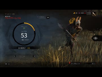 【Dead by Daylight】トラッパーとハントレス【ゆっくり実況プレイ】