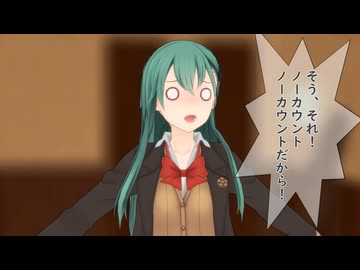 【第4回MMD廃】じゅうじゅん鈴谷【MMD艦これ】