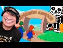 [Hobo Bros]姫がスマブラミームに誘ってくれるなんて素敵だな、なぁルイージ？