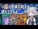バージェストマでデュエルする小春六花76th