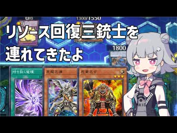 バージェストマでデュエルする小春六花76th