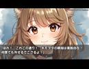 キモヲタ男爵　第128話　オークではないという証明