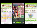 【ウマ娘】CLASSIC杯2410オープンリーグA決勝