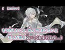 【 ニコカラ 】 ζ 【 on vocal 】
