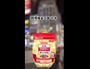 tetuwan atom on X_ _日本人は鉄分不足だと？