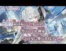 【 ニコカラ 】 ζ 【 off vocal 】