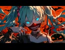 ホロウ feat 初音ミク