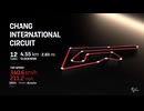 ホモとみるMotoGP2024.Round18.Race