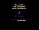 (1) Xユーザーの狗鷲イヌワシChapter IIさん_ 「消されてしまったので再掲 地球少女アルジュナ