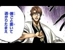 ニコ生実況　9-nine-　66　結城希亜（完）