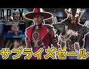 近日再販予定のスキンが判明！史上最強の超激レアスキンを見逃すな！！【プレステージスキン】【スーパーレジェンド】【コレクションイベント】【リーク】【APEX LEGENDS/エーペックスレジェンズ】