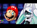 【スーパーマリオ64】Voidoll、超有名な人間を分析する【VOICEVOX実況プレイ】