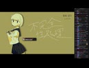 少々　06/22(土)
