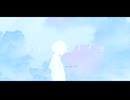 spectre / 初音ミク