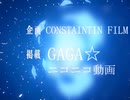 残酷なボルシチのテーゼ