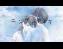 ニンゲンモドキ/feat.可不